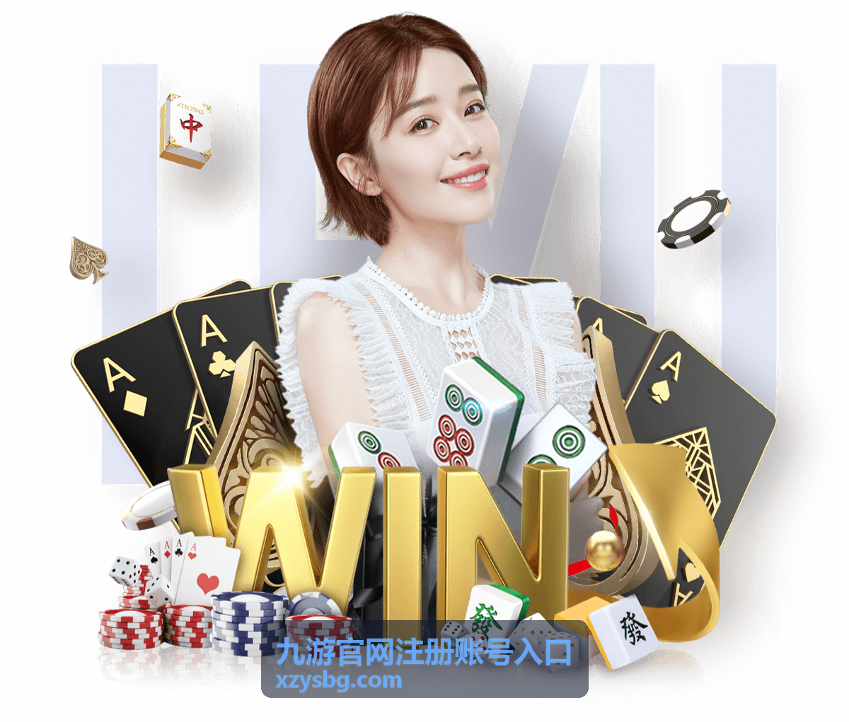 九游账号注册手机号验证与验证码填写步骤